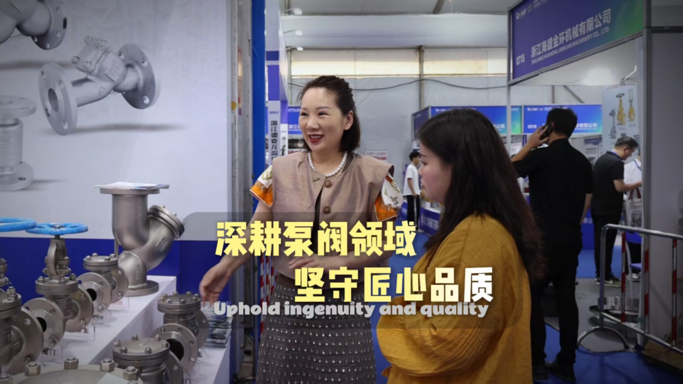Wenzhou International Pump Valve och Pipeline Exhibition